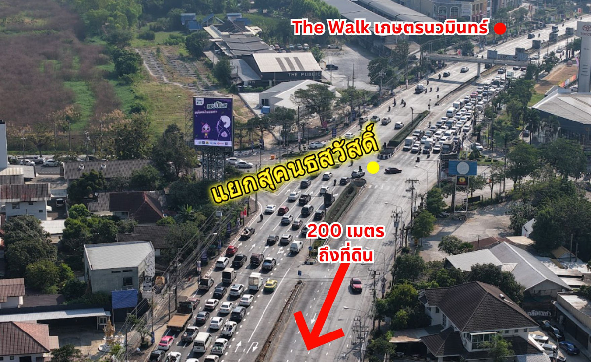ทำเลโดดเด่นเหมาะเปิดธุรกิจ ติดถนน 2 ด้าน ขายที่ดินติดถนนเกษตรนวมินทร์ (ประเสริฐมนูกิจ 22) ใกล้ทางด่วนฉลองรัช – รูปที่ 3
