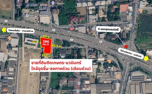 Rare Corner Plot Land for sale on Kaset–Nawamin rd. Ideal for Development