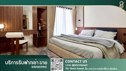🔥Best Choice🔥ขายคอนโด Hillpark 1 (ฮิลปาร์ค คอนโด1) 2 ห้องนอน ชั้น 6 รีโนเวทใหม่ เฟอร์นิเจอร์ครบ พร้อมอยู่ SW003193