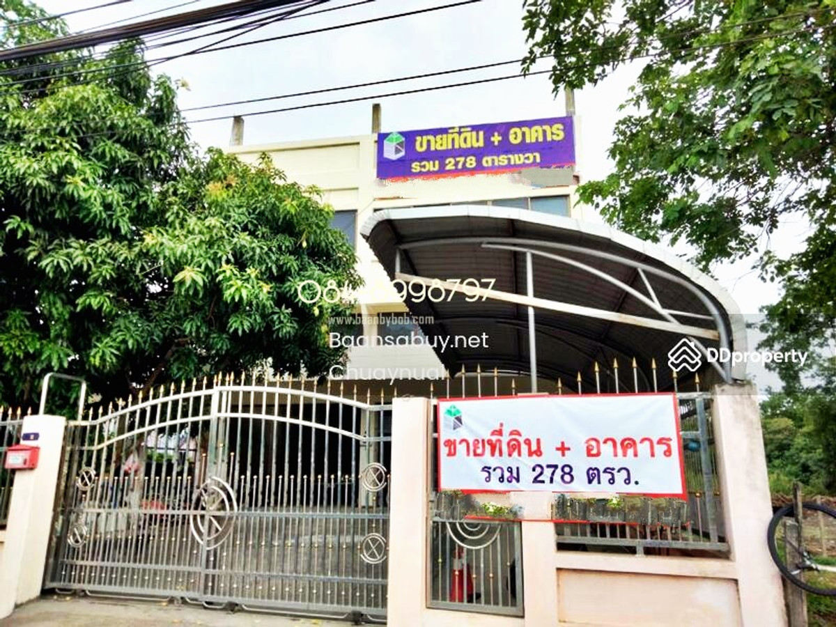 ขายด่วน! ทรัพย์สินหายากบนถนนสายเศรษฐกิจหลัก ที่ดินพร้อมอาคารสำนักงาน 4 ชั้น และโกดัง ติดถนนใหญ่บรมราชชนนี (ฝั่งขาออก) เนื้อที่รวม 278 ตร.ว. ทำเลศักยภาพสูง เดินทางสะดวก เชื่อมต่อกาญจนาภิเษก-ปิ่นเกล้า เหมาะทำโชว์รูม หรือสำนักงานใหญ่ เพียง 24.5 ขายด่วน! ทรัพย์สินหายากบนถนนสายเศรษฐกิจหลัก ที่ดินพร้อมอาคารสำนักงาน 4 ชั้น และโกดัง ติดถนนใหญ่บรมราชชนนี (ฝั่งขาออก) เนื้อที่รวม 278 ตร.ว. ทำเลศักยภาพสูง เดินทางสะดวก เชื่อมต่อกาญจนาภิเษก-ปิ่นเกล้า เหมาะทำโชว์รูม หรือสำนักงานใหญ่ เพียง 24.5