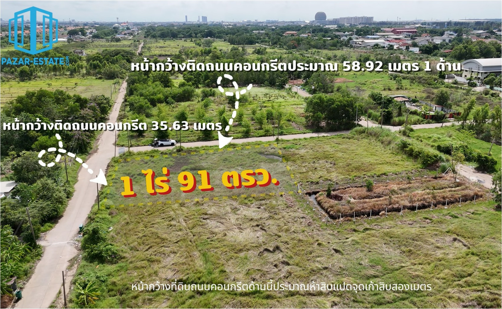 PZ1303: Land for sale, already filled in, corner plot, 1 rai 91 sq m., on Khlong En Road, only 1.3 km from Khlong Luang Road, Khlong Si Subdistrict, Khlong Luang District. Pathum Thani Province PZ1303: Land for sale, already filled in, corner plot, 1 rai 91 sq m., on Khlong En Road, only 1.3 km from Khlong Luang Road, Khlong Si Subdistrict, Khlong Luang District. Pathum Thani Province