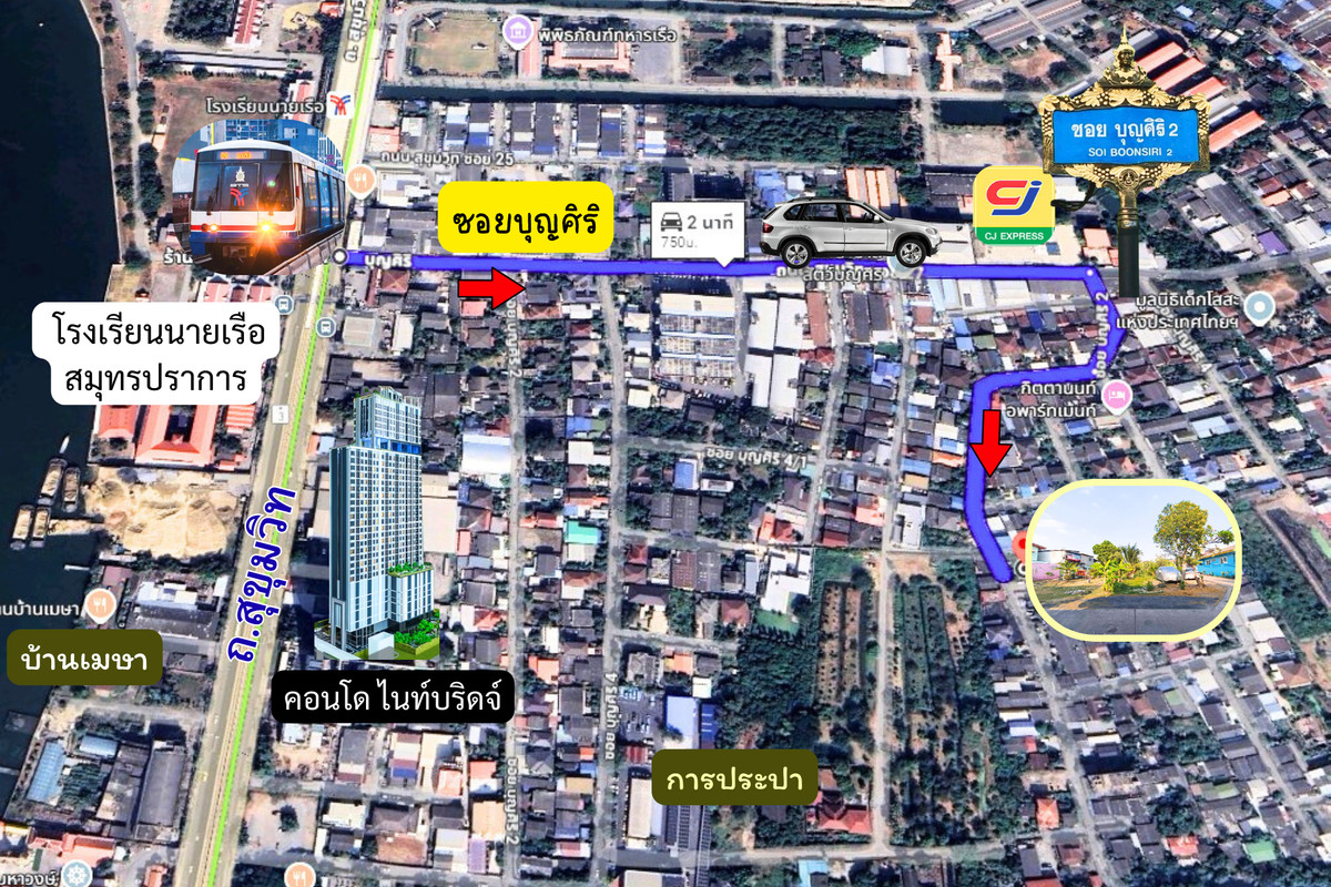 Land for sale in Soi Bunsiri 2, near BTS Nai Ruea, Samut Prakan. – รูปที่ 3