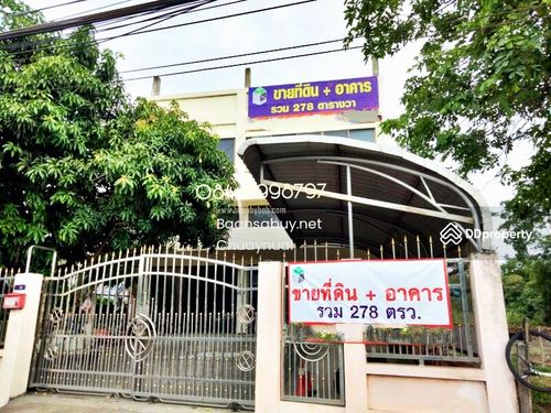 ขายด่วน! ทรัพย์สินหายากบนถนนสายเศรษฐกิจหลัก ที่ดินพร้อมอาคารสำนักงาน 4 ชั้น และโกดัง ติดถนนใหญ่บรมราชชนนี (ฝั่งขาออก) เนื้อที่รวม 278 ตร.ว. ทำเลศักยภาพสูง เดินทางสะดวก เชื่อมต่อกาญจนาภิเษก-ปิ่นเกล้า เหมาะทำโชว์รูม หรือสำนักงานใหญ่ เพียง 24.5 