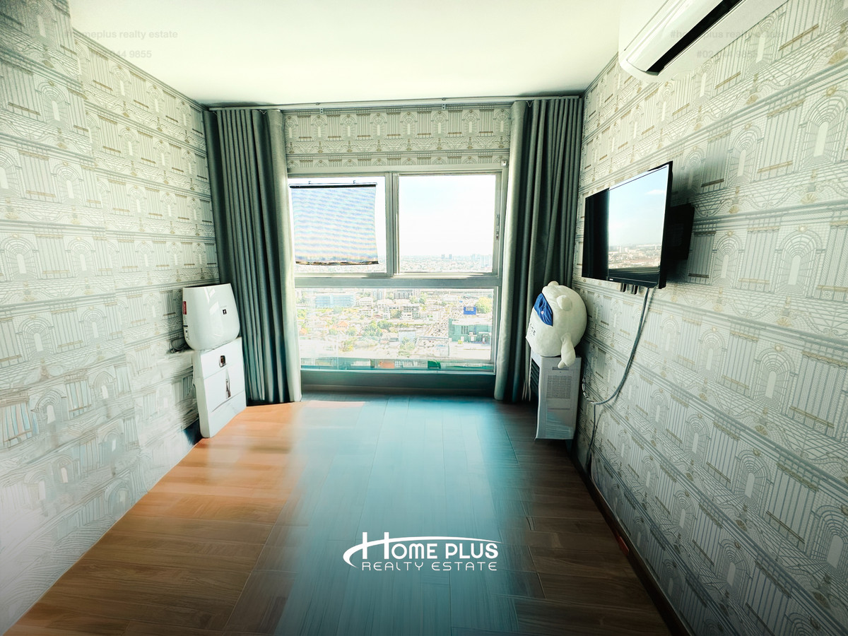 เดอะทรัสต์ คอนโด งามวงศ์วาน (The Trust Condo Ngamwongwan)