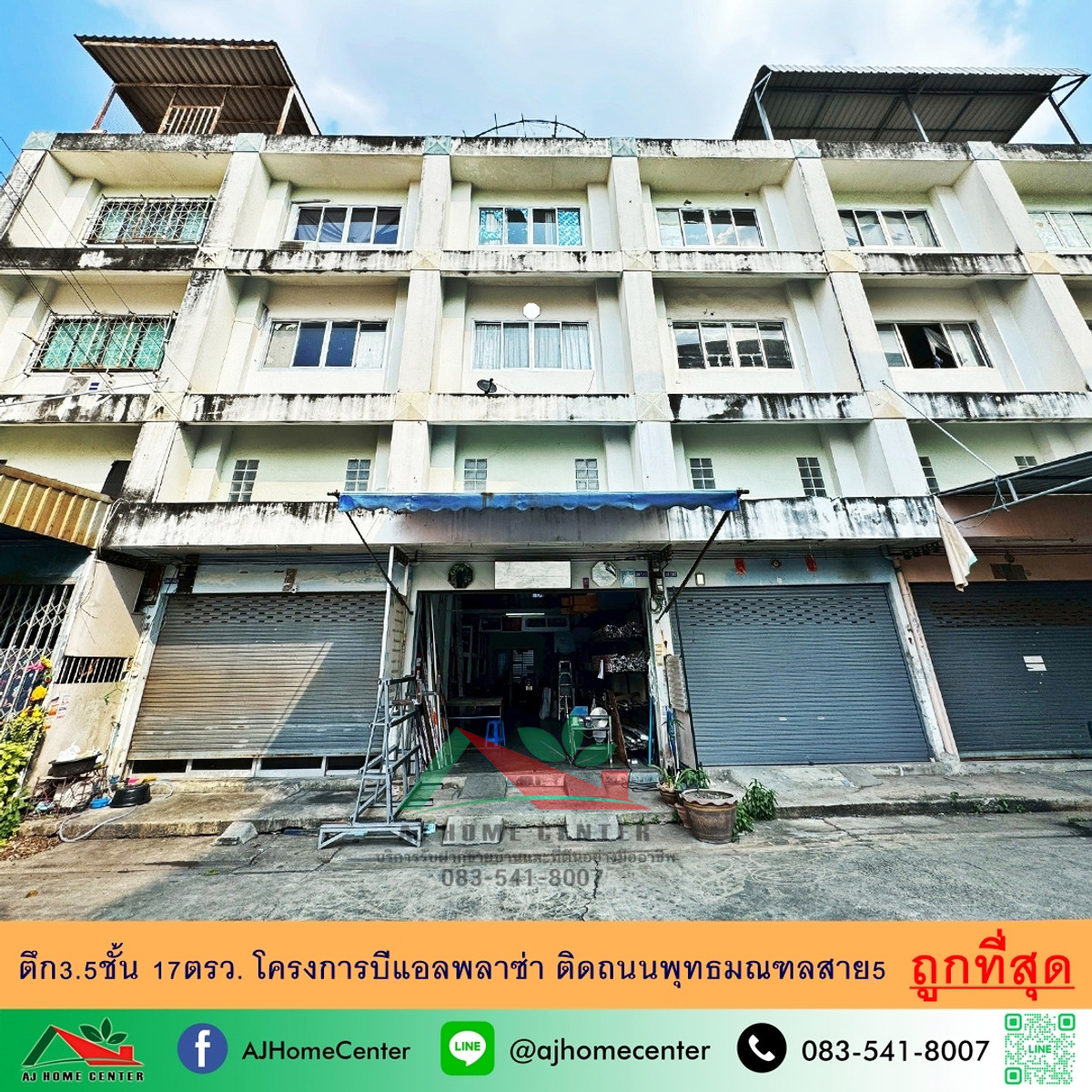 ขายถูกสุด2.5ล้าน ตึก3.5ชั้น 17ตรว. โครงการบีแอลพลาซ่า ติดถนนพุทธมณฑลสาย5 จัดกู้ฟรี ขายถูกสุด2.5ล้าน ตึก3.5ชั้น 17ตรว. โครงการบีแอลพลาซ่า ติดถนนพุทธมณฑลสาย5 จัดกู้ฟรี
