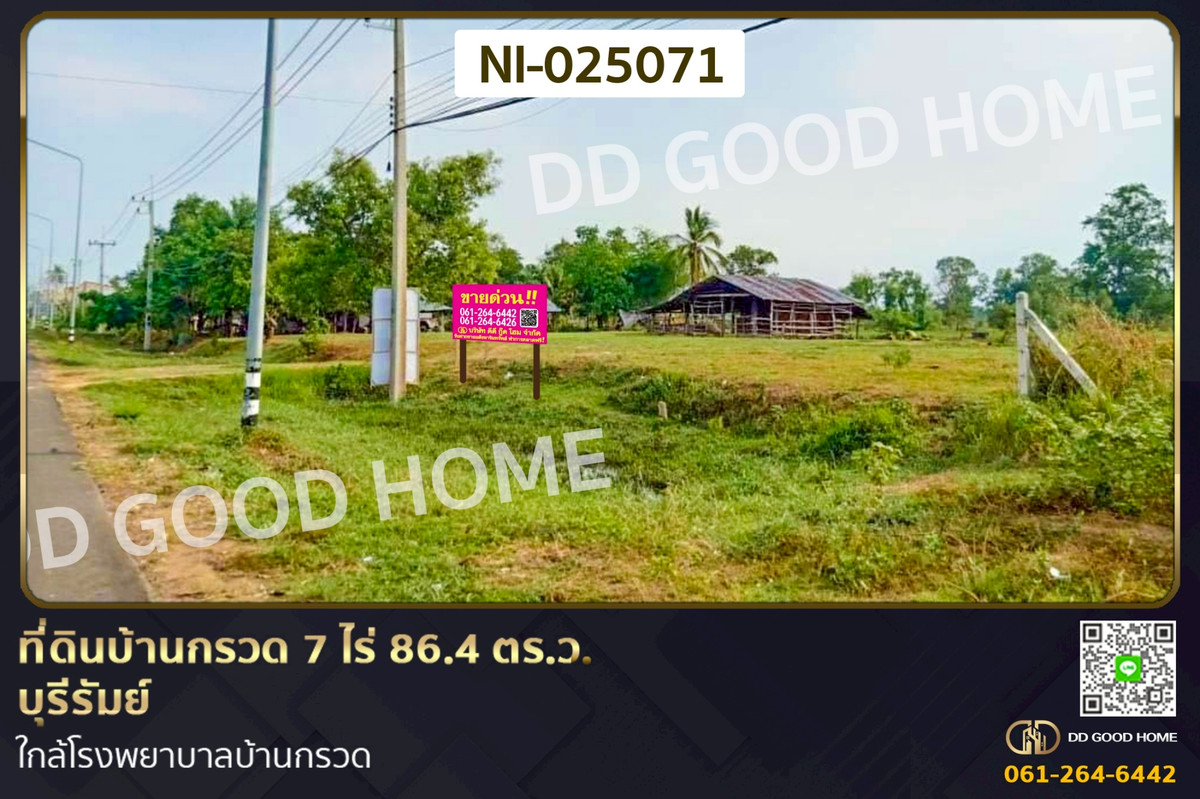 NI-025071 Land plot of 7 rai 86.4 sq.wa in Ban Kruat, Buriram, near Ban Kruat Hospital. NI-025071 Land plot of 7 rai 86.4 sq.wa in Ban Kruat, Buriram, near Ban Kruat Hospital.