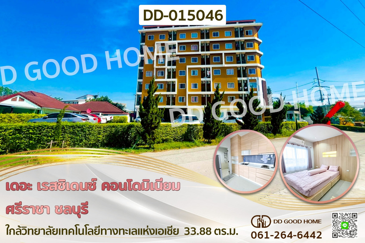 DD-015046 เดอะ เรสซิเดนซ์ คอนโดมิเนียม ศรีราชา ชลบุรี ใกล้หาดอ่าวอุดม