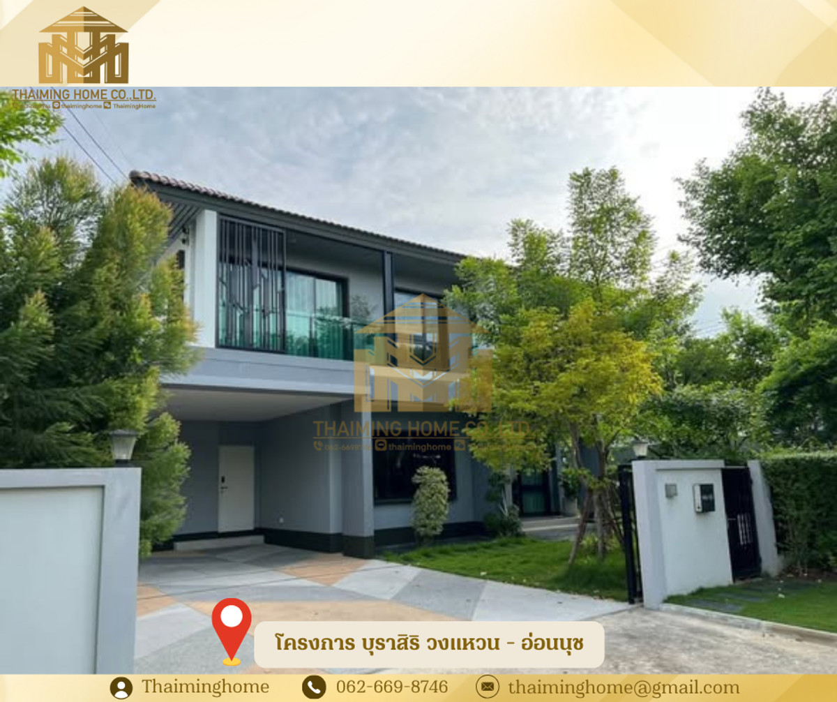 🏠ให้เช่าบ้าน โครงการ บุราสิริ วงแหวน - อ่อนนุช [รหัสทรัพย์TH5-270126]