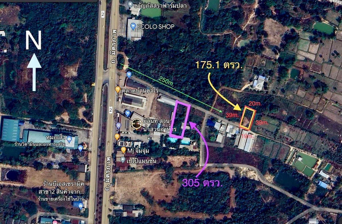 Land for sale, 175.1 sq m, Na Kha, Mueang Udon Thani. Behind Ban Dong Rai Market, near the International School. – รูปที่ 2