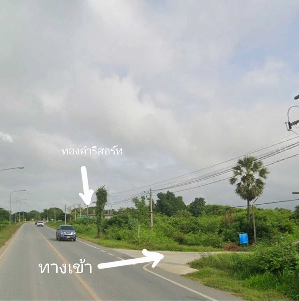 Land for sale in Pa Mok, area 2 rai 40.4 sq m., 1 km from Pa Mok Municipality, 17 km from Ang Thong.