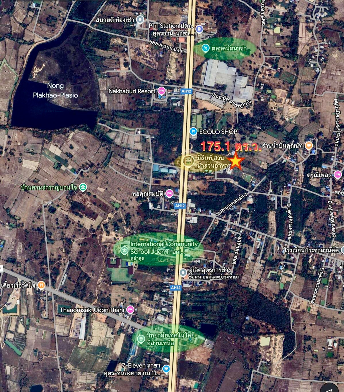 Land for sale, 175.1 sq m, Na Kha, Mueang Udon Thani. Behind Ban Dong Rai Market, near the International School. – รูปที่ 3