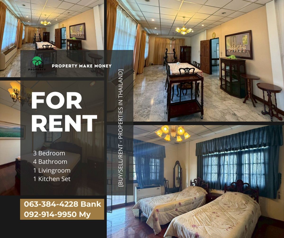 Single house for rent, near Rama 9 - Ekkamai, easy travel, many bedrooms, wide area 150 sq m. Make an appointment to see urgently, call. Single house for rent, near Rama 9 - Ekkamai, easy travel, many bedrooms, wide area 150 sq m. Make an appointment to see urgently, call.