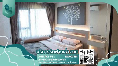 ให้เช่า ไลฟ์ลาดพร้าว ห้องสวย เฟอร์นิเจอร์ เครื่องใช้ไฟฟ้าครบครัน พร้อมอยู่ RW007438 