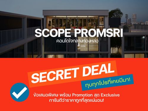 ⭐️𝗕𝗘𝗦𝗧 𝗗𝗘𝗔𝗟⭐️ 𝐒𝐂𝐎𝐏𝐄 𝐏𝐑𝐎𝐌𝐒𝐑𝐈 Sukhumvit 𝟒𝟗 𝟏 Sleep 𝟏 Water, beautiful room, ready to move in, fully decorated! 𝐋𝐮𝐱𝐮𝐫𝐲 𝐏𝐞𝐭-𝐅𝐫𝐢𝐞𝐧𝐝𝐥𝐲 