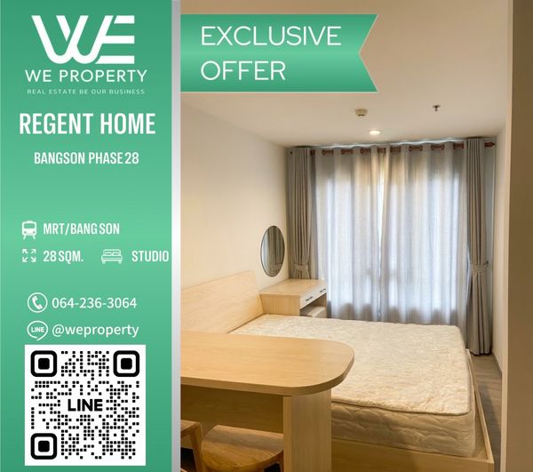 ห้องพร้อมเฟอร์ฯคาพิเศษ!!⭐ Regent Home Bangson 2 (รีเจ้นท์โฮม บางซ่อน 2 เฟส 28 )