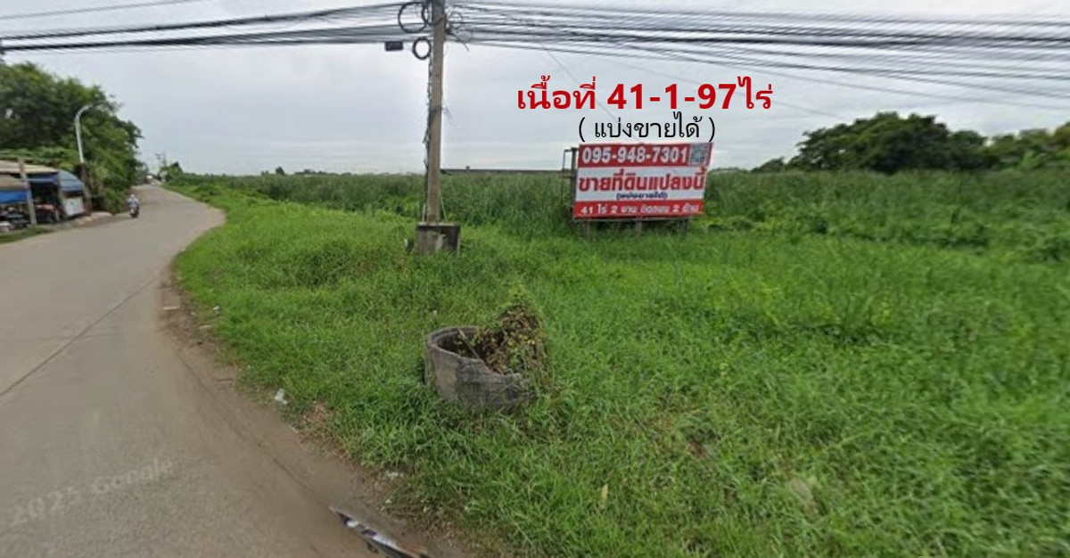 ขายที่ดิน ติดถนนโรจนะ วังน้อย อยุธยา ( แปลงหัวมุม ติดถนน2ด้าน ) – รูปที่ 3