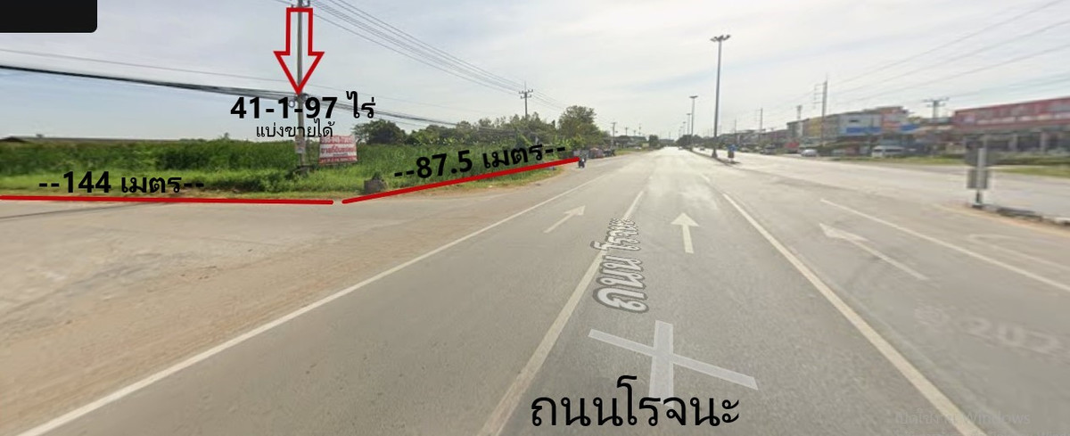 ขายที่ดิน ติดถนนโรจนะ วังน้อย อยุธยา ( แปลงหัวมุม ติดถนน2ด้าน ) – รูปที่ 2
