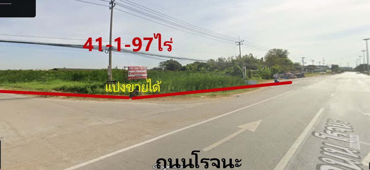 ขายที่ดิน ติดถนนโรจนะ วังน้อย อยุธยา ( แปลงหัวมุม ติดถนน2ด้าน ) ขายที่ดิน ติดถนนโรจนะ วังน้อย อยุธยา ( แปลงหัวมุม ติดถนน2ด้าน )