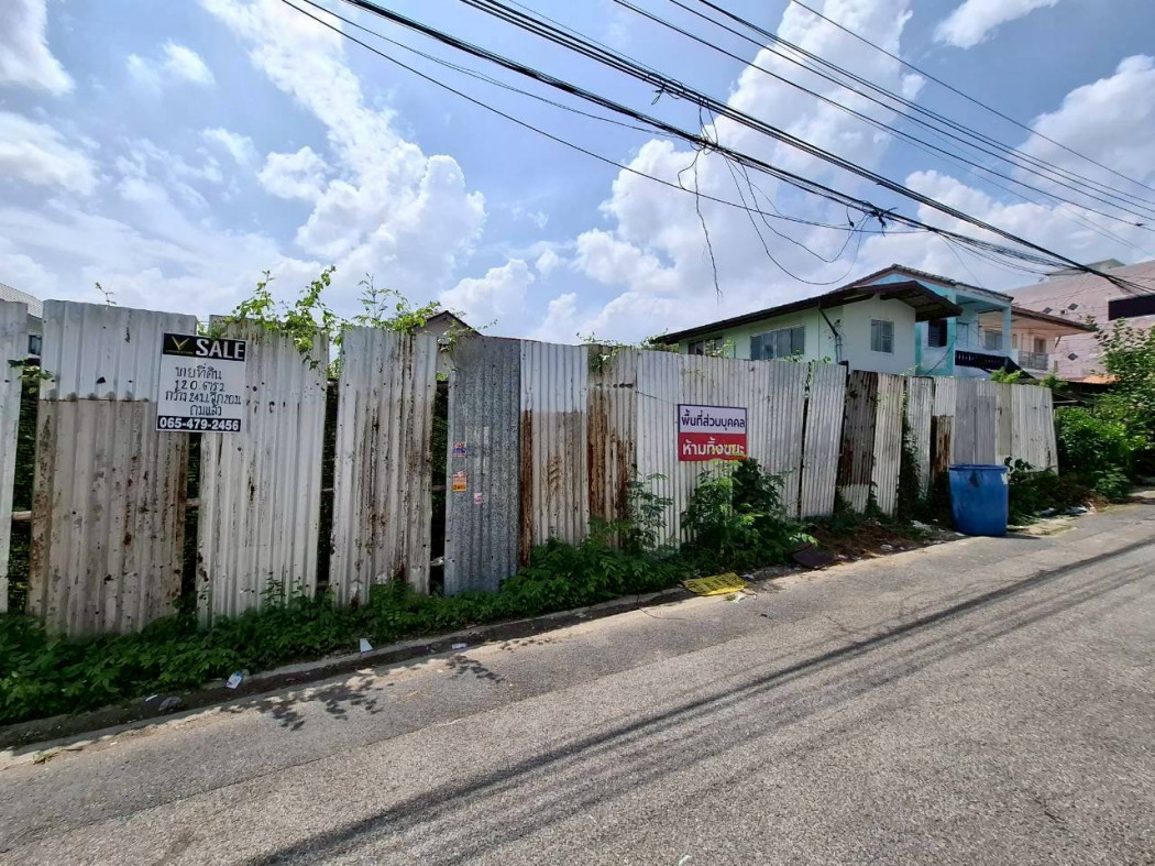 ขาย ที่ดิน โกสุมรวมใจ 16 แยก 13 ขนาด 120 ตรว ใกล้ถ.กำแพงเพชร 6 แค่ 2.5 กม. CC – รูปที่ 4