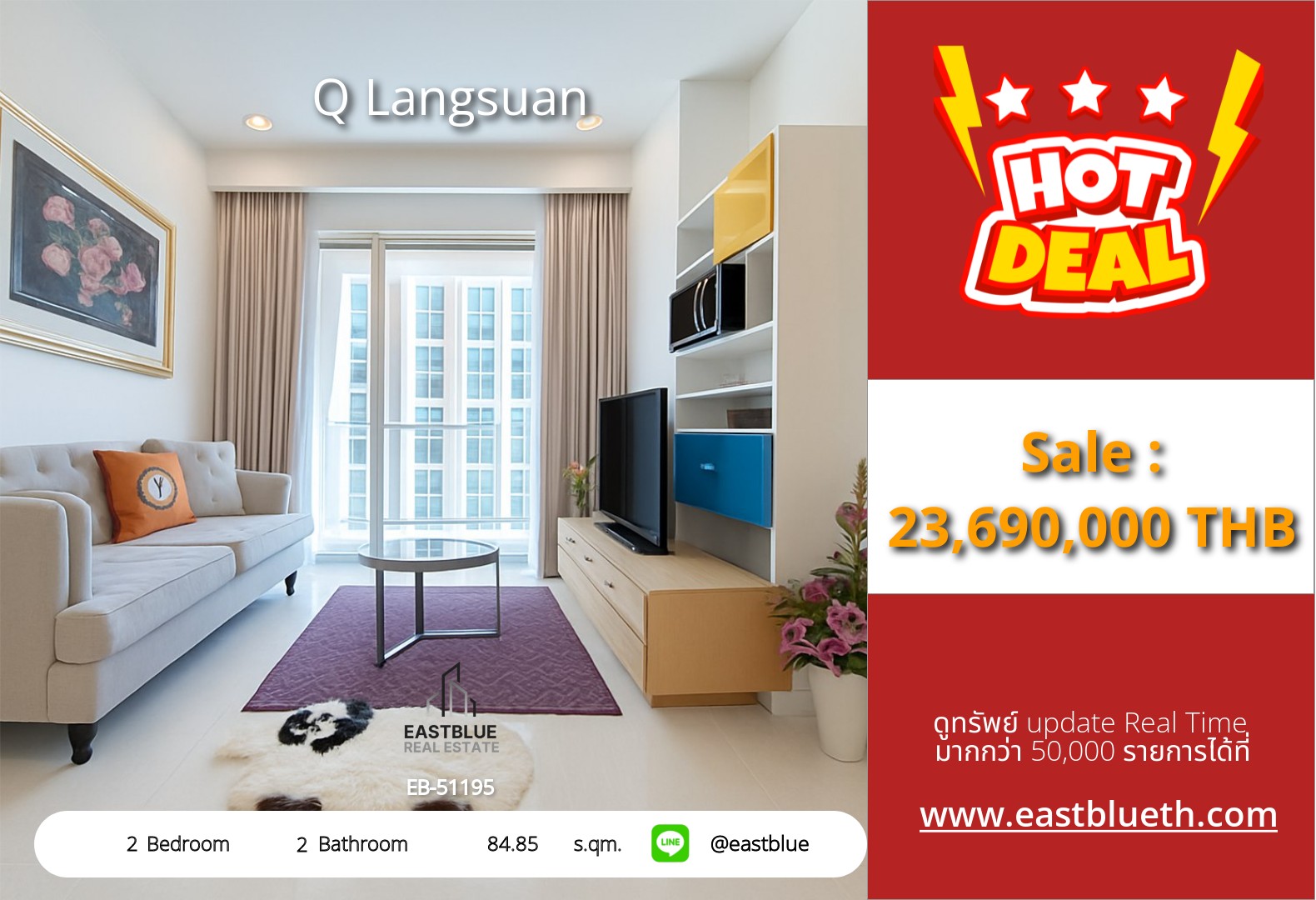 For Sale: Q Langsuan 2 Bed 84.85 sqm near BTS Ratchadamri 23.69M THB For Sale: Q Langsuan 2 Bed 84.85 sqm near BTS Ratchadamri 23.69M THB