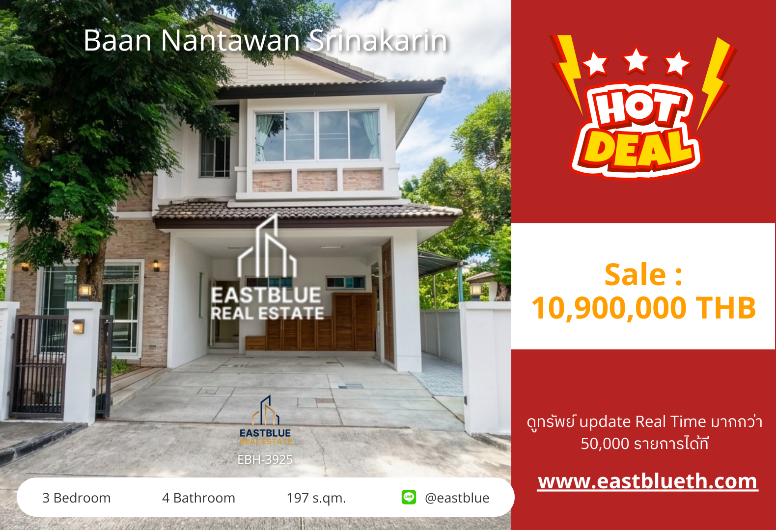 For Sale: Baan Nantawan Srinakarin 3 Bed 197 sqm 10.9M THB For Sale: Baan Nantawan Srinakarin 3 Bed 197 sqm 10.9M THB