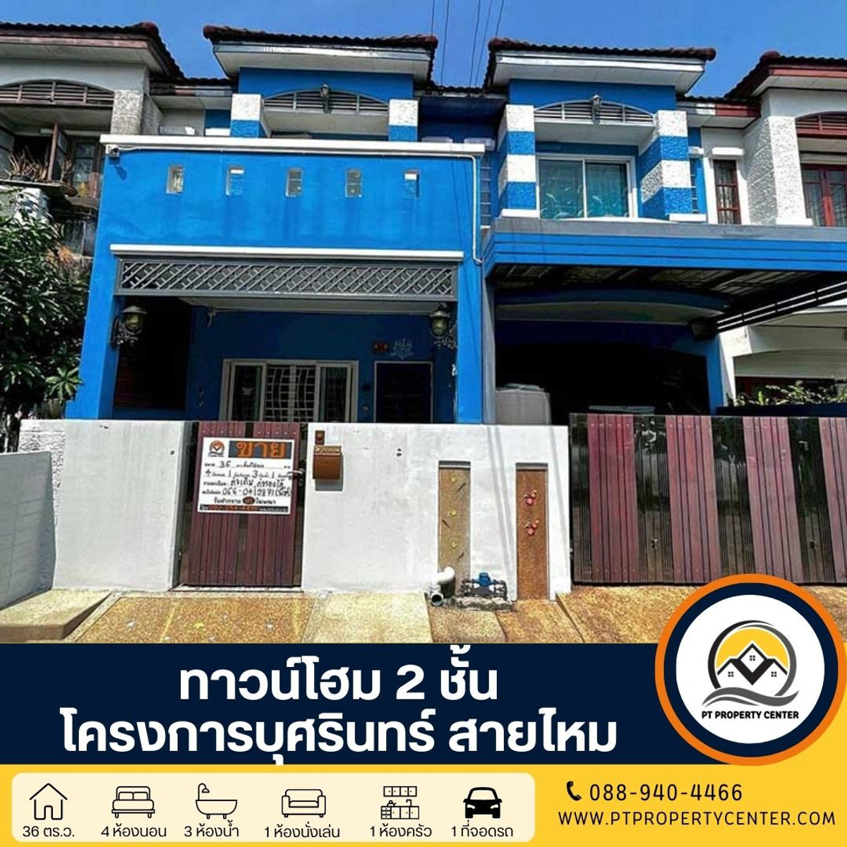 Busarin Sai Mai Project, Soi Phahonyothin 54/1, Intersection 4, Bangkok, 2 townhomes next to each other, newly renovated, complete functions, worth the price. Busarin Sai Mai Project, Soi Phahonyothin 54/1, Intersection 4, Bangkok, 2 townhomes next to each other, newly renovated, complete functions, worth the price.