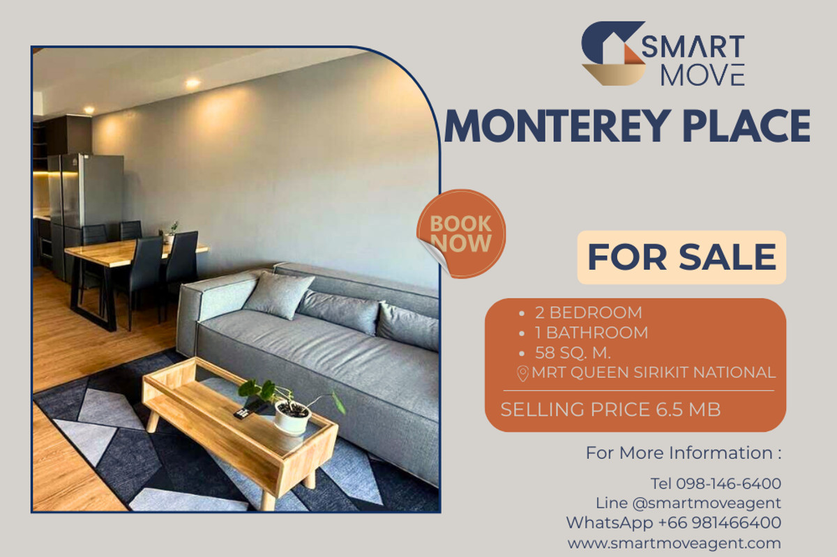 🔥 สำหรับขาย !! วิวเมือง, ระเบียงกว้าง, ทำเลดี!! 🔥 Code C20260100028..........Monterey Place, 2 ห้องนอน, 1 ห้องน้ำ, แต่งครบ, ราคาพิเศษ!!📣📣