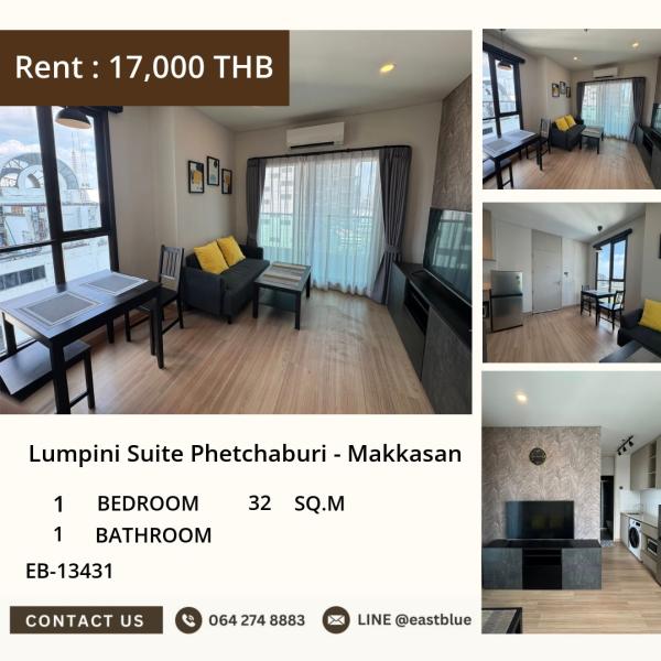 11/08/2026, 🏠 เช่า คอนโด 1 ห้องนอน ลุมพินี สวีท เพชรบุรี - มักกะสัน พร้อมเข้าอยู่ 17,000 บาท/เดือน 0642748883