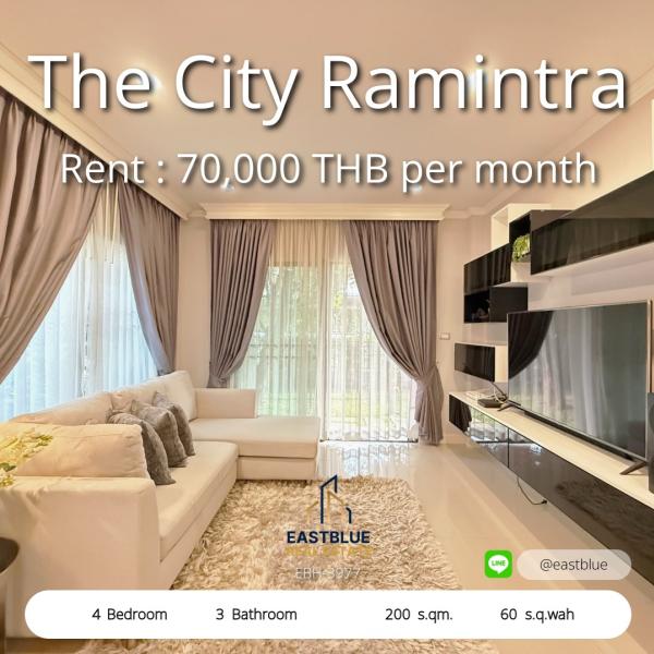 11/08/2026, 🏠 เช่า บ้าน 4 ห้องนอน เดอะ ซิตี้ รามอินทรา ที่จอดรถ 2 คัน 70,000 บาท/เดือน 0642748883