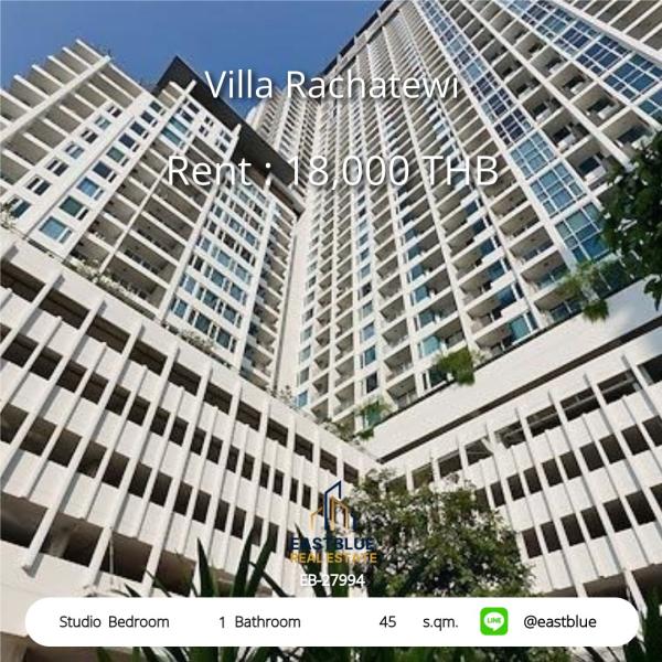 11/08/2026, 🏠 เช่า คอนโด สตูดิโอ วิลล่า ราชเทวี พร้อมเข้าอยู่ 18,000 บาท/เดือน 0642748883