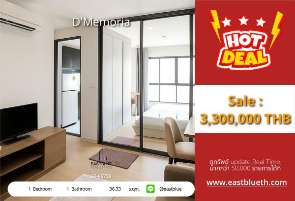 15/10/2026, รวมค่าโอน🏡 D'Memoria อารีย์ คอนโดหรูใจกลางเมือง
เริ่มเพียง 3.3 ล้าน! แต่งครบ พร้อมอยู่ 🔑 0642748883