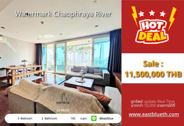 05/10/2026, รวมค่าโอน🌊 ขายด่วน! คอนโดวิวแม่น้ำเจ้าพระยา ใจกลางเมือง

🏡 Watermark Chaophraya 3 ห้องนอน ราคาโดนใจ เพียง 11.5 ล้าน! 0642748883