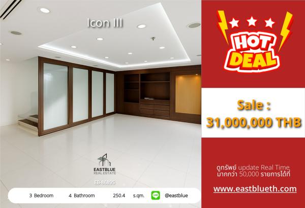 05/10/2026, รวมค่าโอนขายคอนโดหรู Icon III 3 ห้องนอน ใจกลางทองหล่อ 
พื้นที่กว้าง 250 ตร.ม. ราคาพิเศษ 31 ล้าน พร้อมสิ่งอำนวยความสะดวกครบ! 0642748883