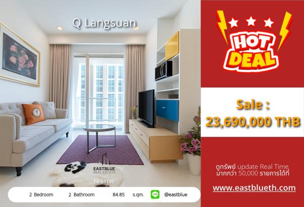 05/10/2026, 🏡 Q Langsuan Luxury Condo in the City Center
2 Bedrooms with a Beautiful View for only 23.69 million! 💥 0642748883