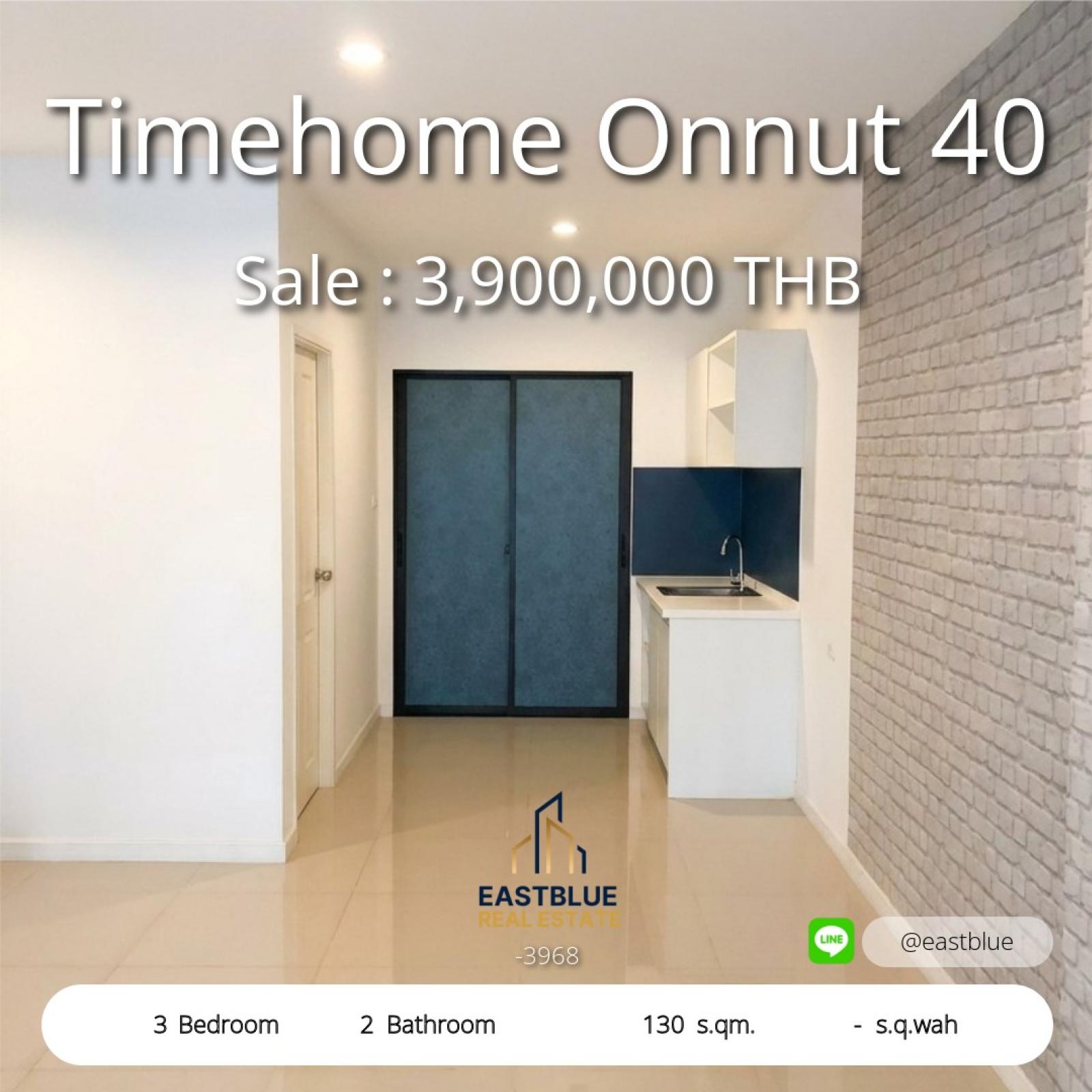 11/08/2026, 🏡 ขายด่วน! ย่านอ่อนนุช แต่งครบ พร้อมอยู่ 3 ห้องนอน เริ่ม 3.9 ล้าน!✨ Timehome Onnut 40 โอกาสดีๆ ใกล้รถไฟฟ้า ราคาโดนใจ 0642748883