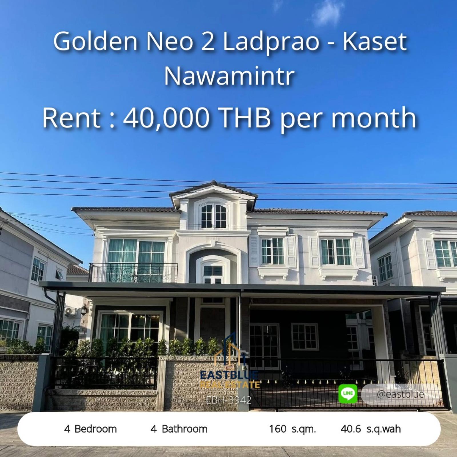11/08/2026, 🏠 เช่า บ้าน 4 ห้องนอน โกลเด้น นีโอ 2 ลาดพร้าว - เกษตรนวมินทร์ 40,000 บาท/เดือน 0642748883 11/08/2026, 🏠 เช่า บ้าน 4 ห้องนอน โกลเด้น นีโอ 2 ลาดพร้าว - เกษตรนวมินทร์ 40,000 บาท/เดือน 0642748883