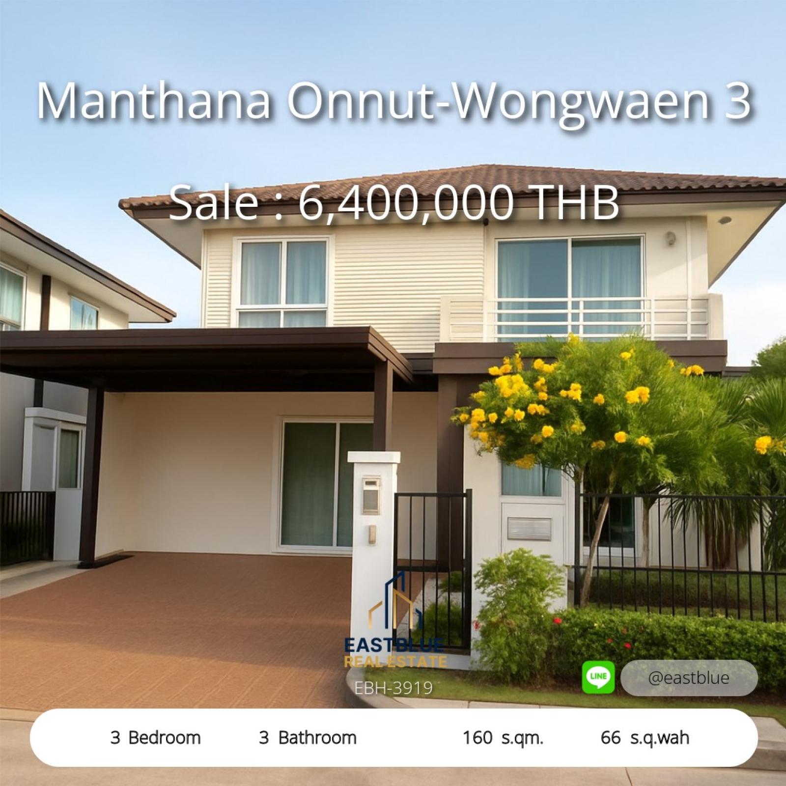 Spacious 3-Bedroom Home in Manthana Onnut-Wongwaen 3  
Modern Living with 160 sqm on Prime 66 sq.wah Land  

Rent for 35,000 THB/month or Own for 6.4M THB  
Live Comfortably in Zone 7 On Nut/Udomsuk Area! 0642748883