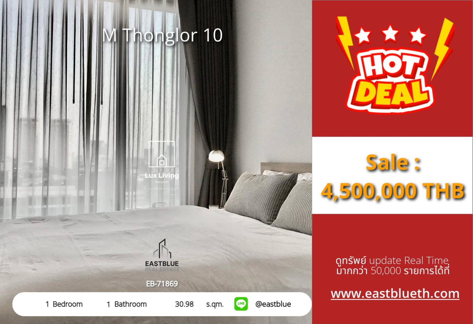 15/10/2026, 🏡 Urgent sale! Luxury condo M Thonglor 10 in a prime location near Thonglor BTS

💥 1 bedroom, 30 sqm, only 4.25 million, beautiful room ready to move in! 0642748883