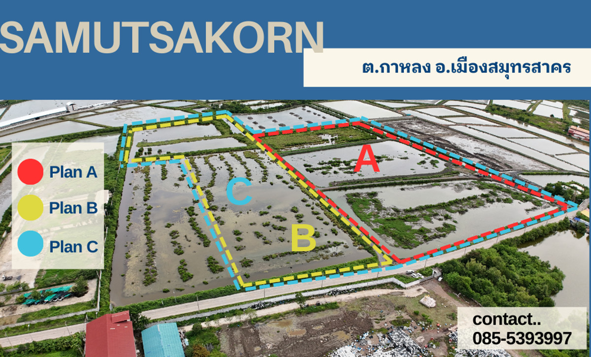 ที่ดินแปลงสวย แปลงใหญ่ จากถนนพระราม 2 เพียง 2 นาที ถึงแปลงที่ดิน ที่ดินแปลงสวย แปลงใหญ่ จากถนนพระราม 2 เพียง 2 นาที ถึงแปลงที่ดิน
