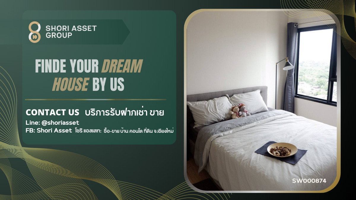 ขายคอนโด Escent Chiangmai ติดกับเซ็นทรัลเฟส วิวสวย ไม่มีตึกบัง เฟอร์นิเจอร์ เครื่องใช้ไฟฟ้าครบ SW000874 ขายคอนโด Escent Chiangmai ติดกับเซ็นทรัลเฟส วิวสวย ไม่มีตึกบัง เฟอร์นิเจอร์ เครื่องใช้ไฟฟ้าครบ SW000874