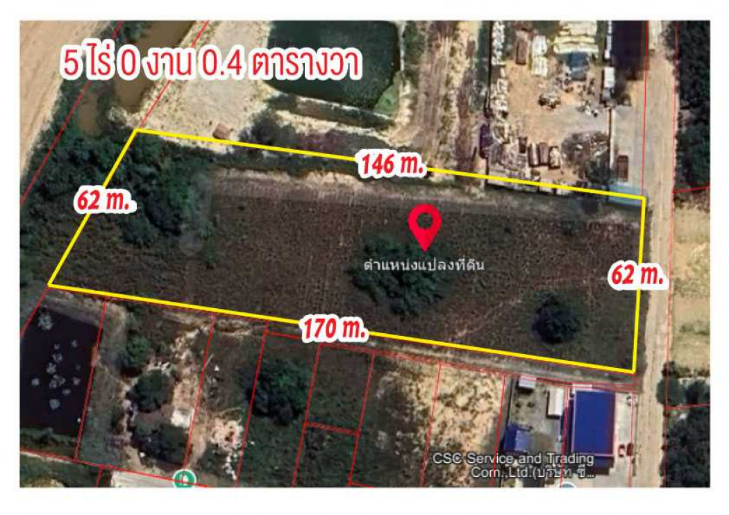 ขาย โรงงาน สร้างใหม่ 2200 ตรม 5 ไร่ ฟรีค่าใช้จ่ายวันโอน