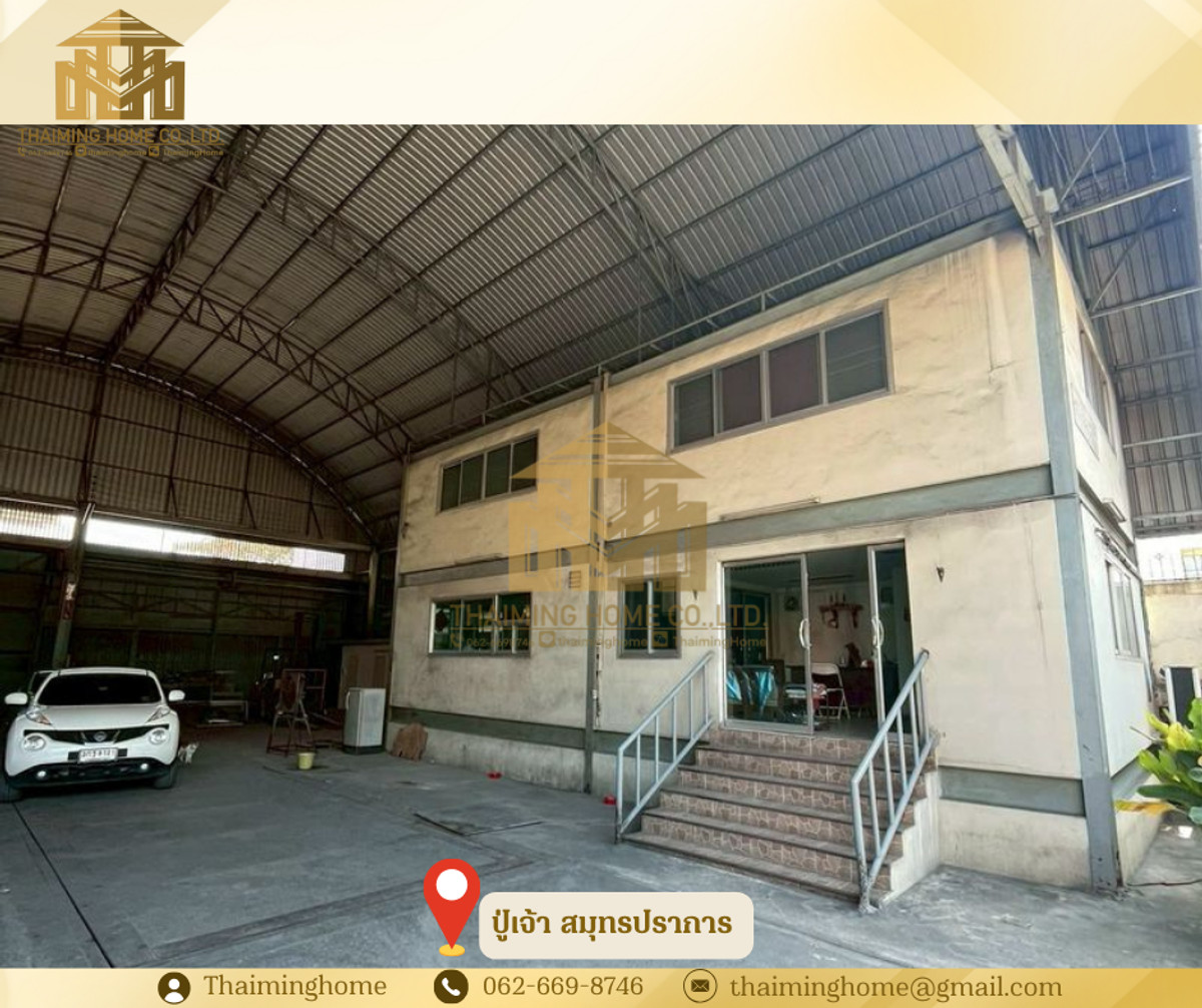 โกดัง/โรงงานให้เช่าขนาด 250 ตรว.  ปู่เจ้า สมุทรปราการ(รหัสทรัพย์TW4-1360126)