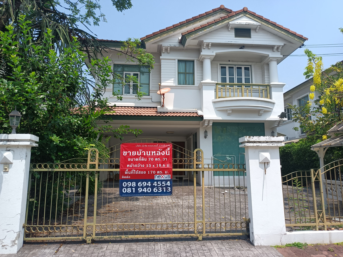 🏡 ขายบ้านเดี่ยว หมู่บ้านมัณฑนา ธนบุรีรมย์ 🏡 ขายบ้านเดี่ยว หมู่บ้านมัณฑนา ธนบุรีรมย์