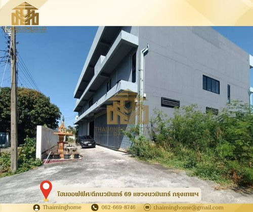 Home Office/Building at Nawamin 69, Nawamin Subdistrict, Bangkok (Property Code TT4-090126)