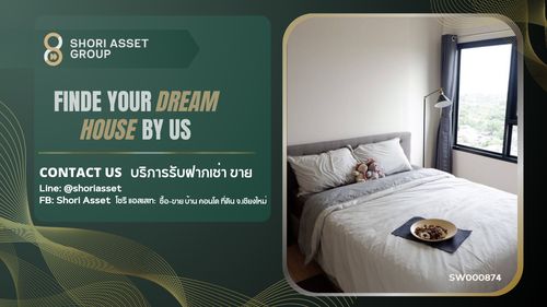 ขายคอนโด Escent Chiangmai ติดกับเซ็นทรัลเฟส วิวสวย ไม่มีตึกบัง เฟอร์นิเจอร์ เครื่องใช้ไฟฟ้าครบ SW000874
