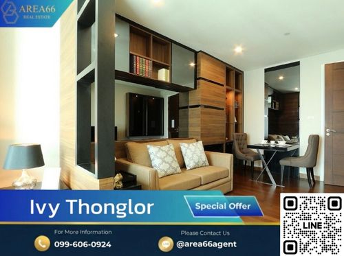 🔥 ใครจะอดใจไหว ห้องสวย ตกแต่งสุดหรู เฟอร์ built-in คอนโด Ivy Thonglor