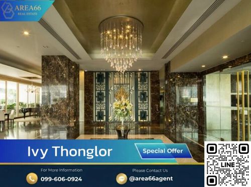 🔥 รีบเลย! ช้าไม่ได้แล้ว ห้องราคาดีไปไวมาก | คอนโดสุดหรู Ivy Thonglor