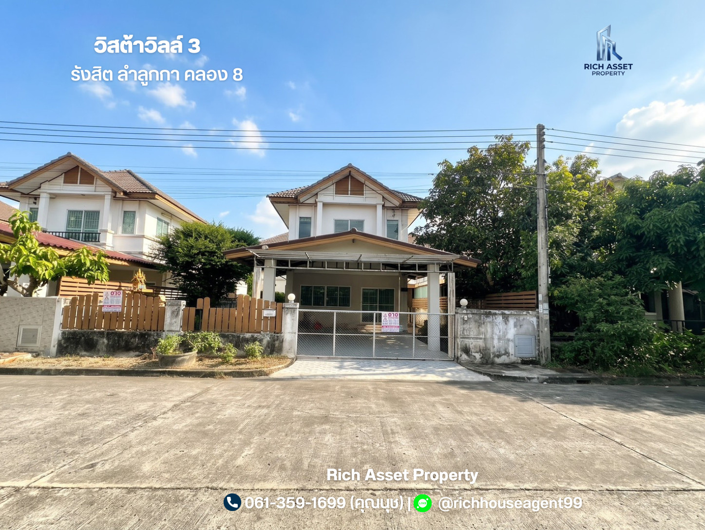 Single house for sale, Vista Ville Project 3 Klong 8 (size 64 sq m.), Rangsit Road, Nakhon Nayok, Khlong Luang, Pathum Thani: Vista Ville 3 Klong 8 Single house for sale, Vista Ville Project 3 Klong 8 (size 64 sq m.), Rangsit Road, Nakhon Nayok, Khlong Luang, Pathum Thani: Vista Ville 3 Klong 8