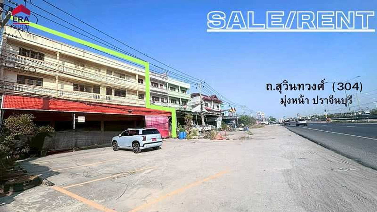 For Sale / Rent: 4-Unit Commercial Building | Directly on Suwinthawong Road (304), Chachoengsao For Sale / Rent: 4-Unit Commercial Building | Directly on Suwinthawong Road (304), Chachoengsao