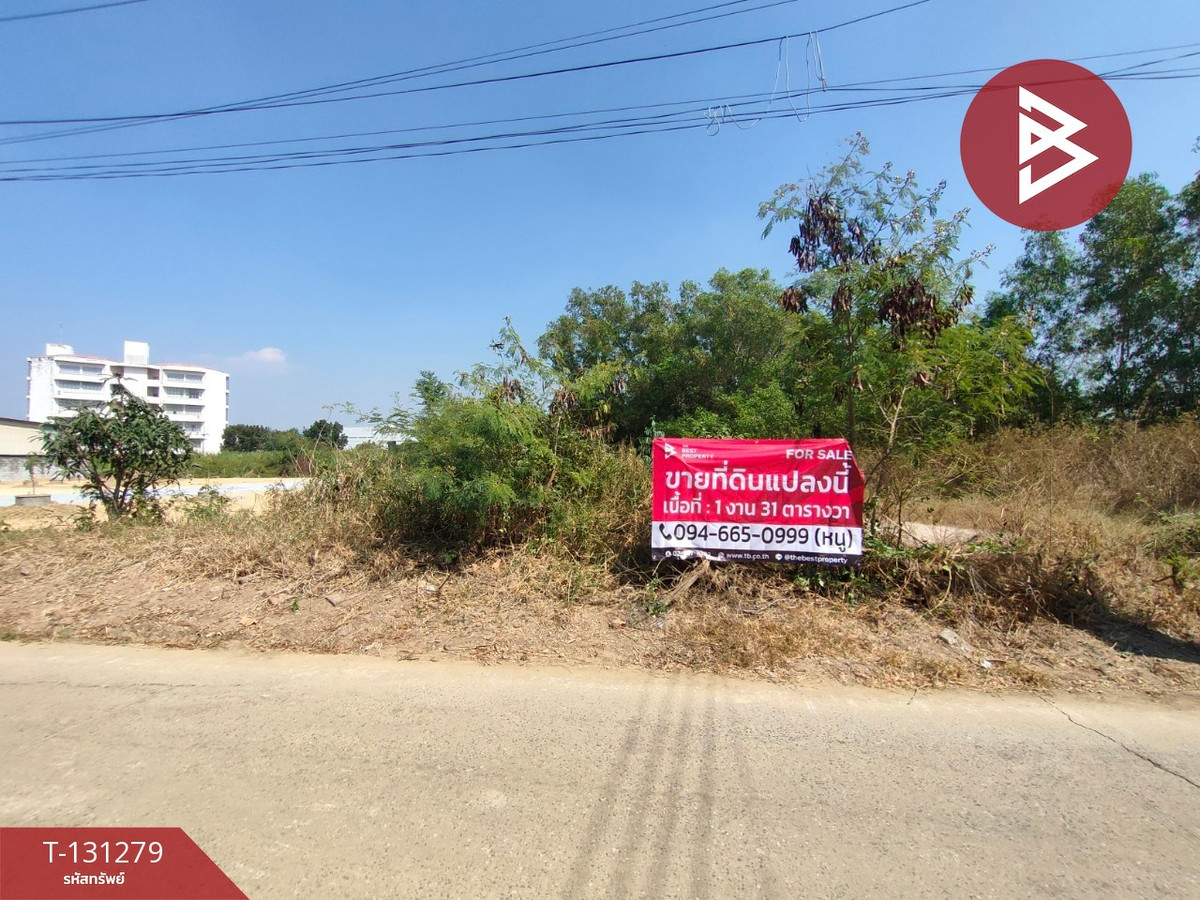 Land for sale, area 1 ngan 31 sq m, Phutthamonthon, Nakhon Pathom. Land for sale, area 1 ngan 31 sq m, Phutthamonthon, Nakhon Pathom.